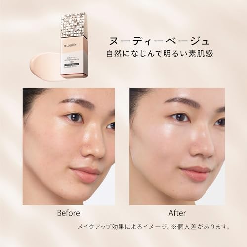 Maquillage Dramatic Skin Sensor Base NEO Nude Beige (Extra Set) 25mL + 8mL Extra SPF50+ PA++++ | Makeup Base | Liquid | Fragrance-Free | Online Exclus