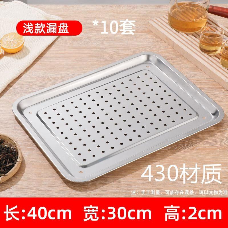 Rectangular Stainless Steel Multi-purpose Deep Tray