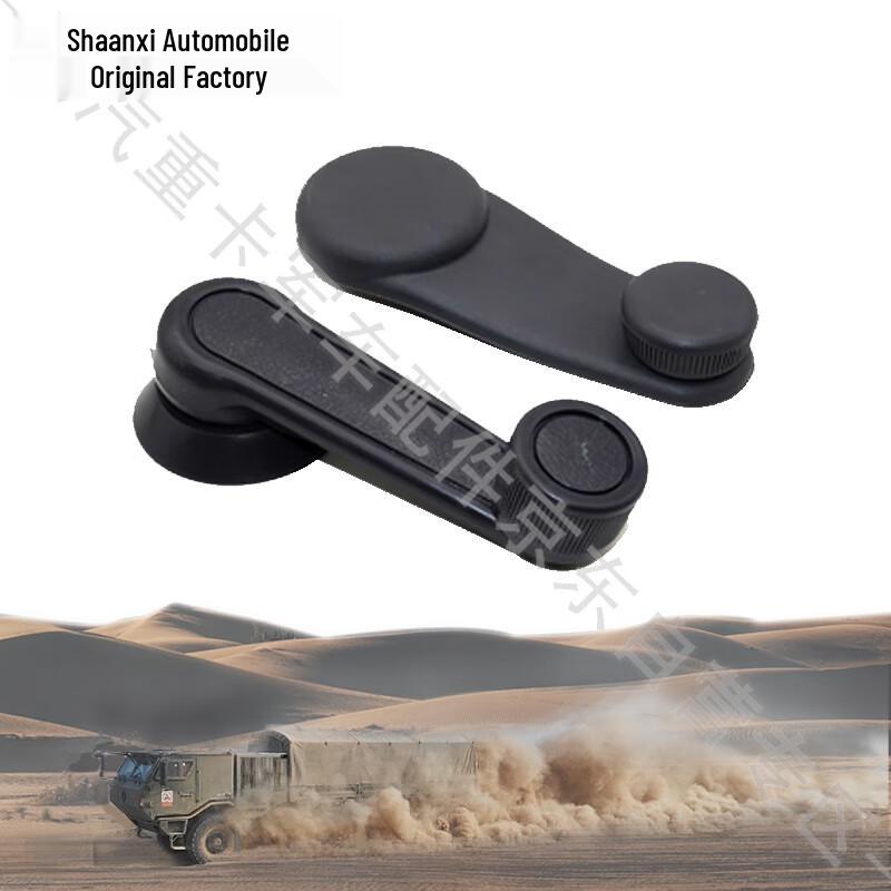 Shacman Heavy Truck Window Handle