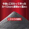 Kobayashi Pharmaceutical Kiribai Warmer Magma Shoe Extra 3 Pairs x 2 Bags Purchase with Pads, Long, White, (Bulk Bonus)