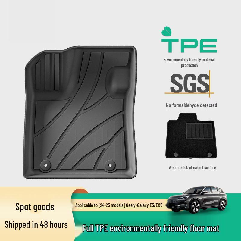 Geely Galaxy E5/EX5 Custom Eco-Friendly TPE Car & Trunk Mats