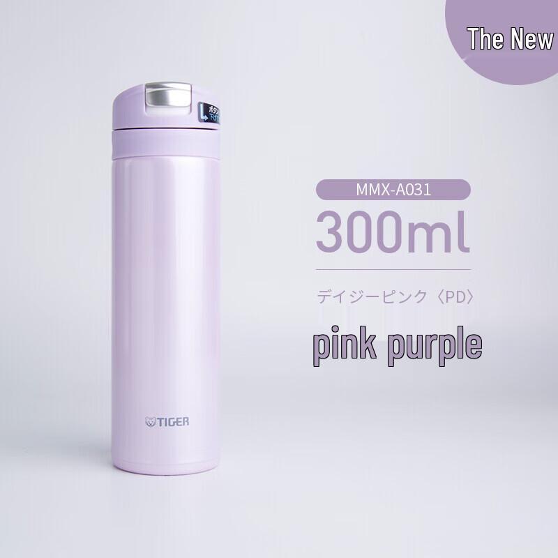 TIGER MMX-A031 Portable Mini Insulated Mug