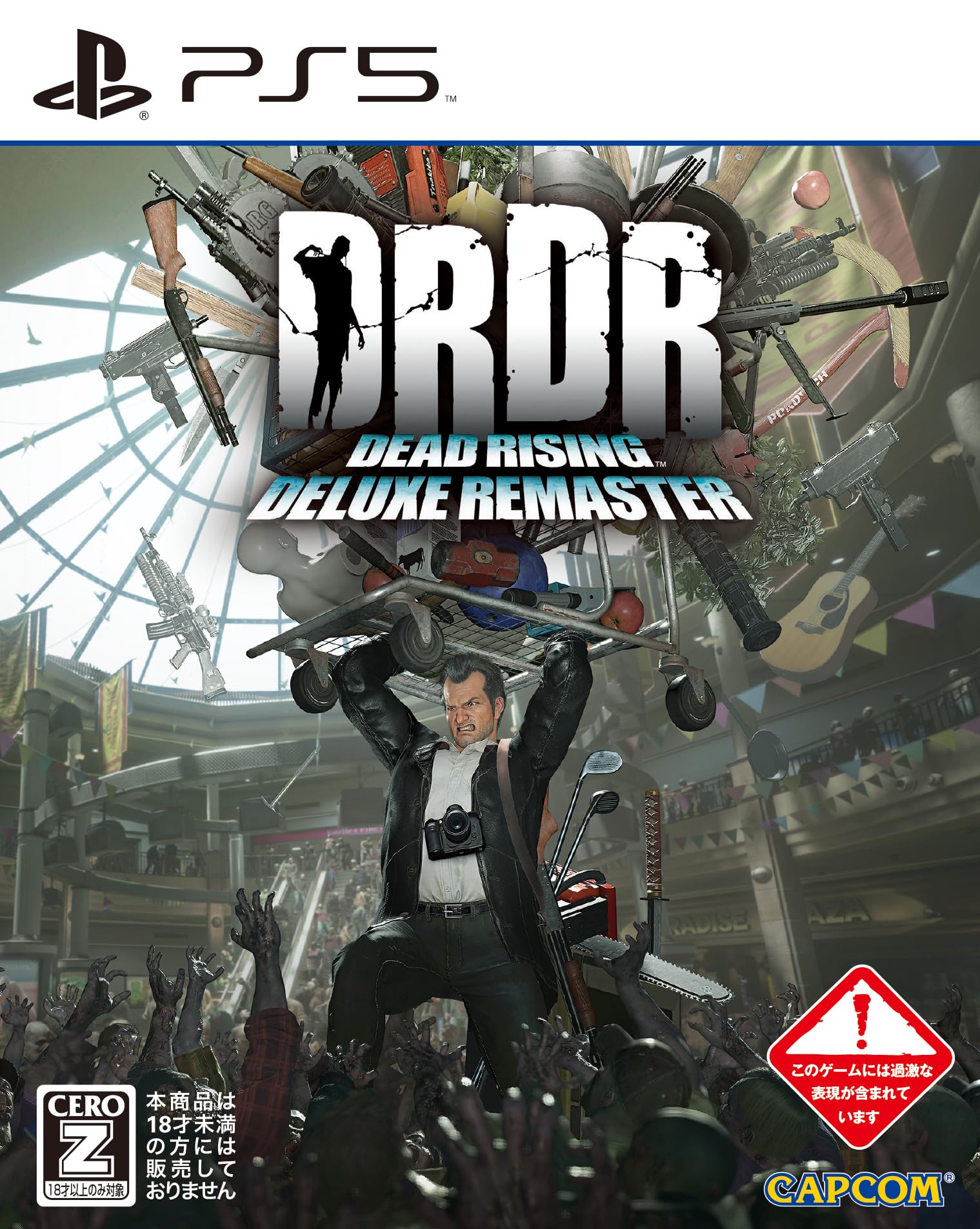 

Dead Rising Deluxe Remaster Rating [PS5] [CERO “Z”]