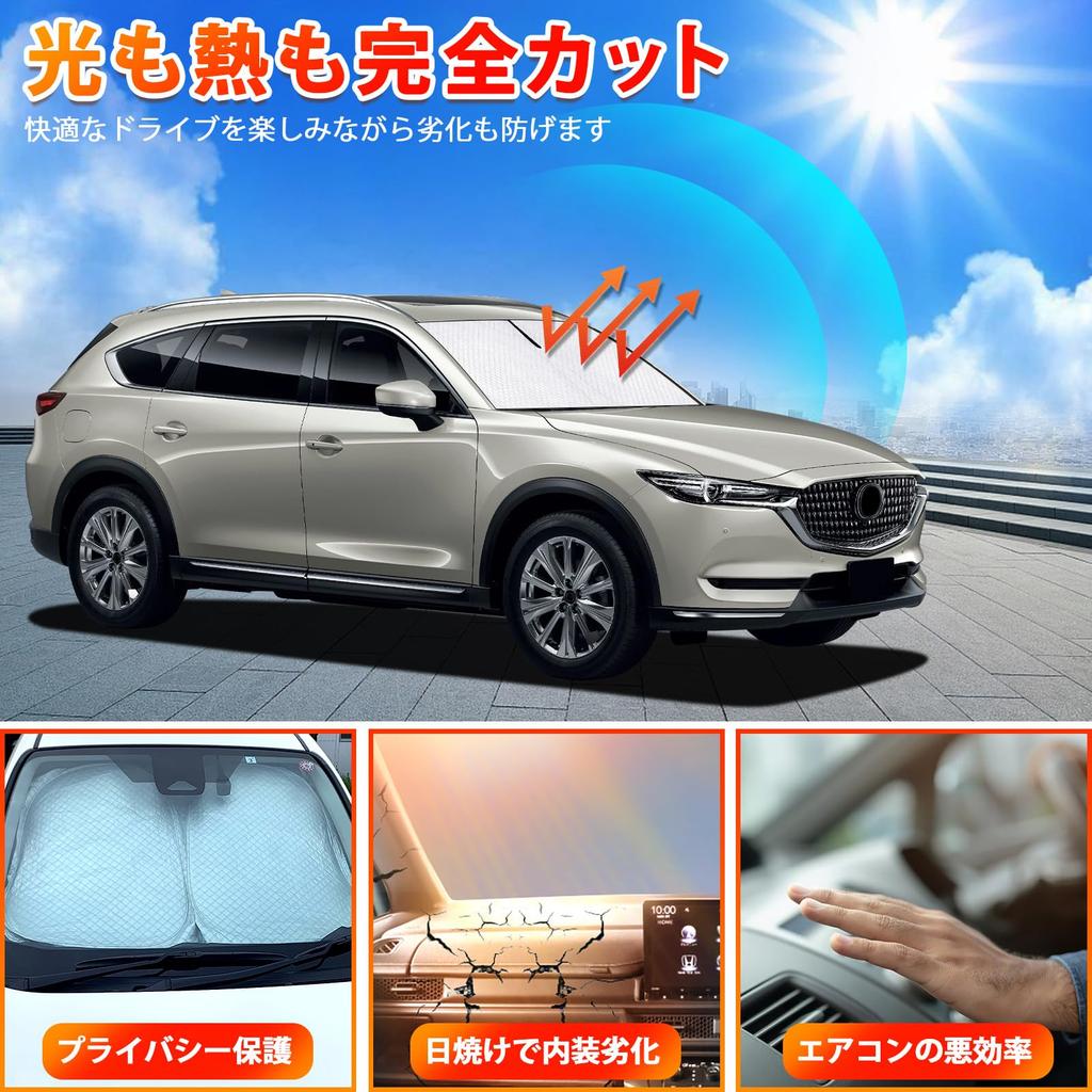 New Mazda Sunshade Windshield Sunshade for KG5P and KG2P Features UV Heat and Foldable Design for Car Camping and Privacy A Versatile Accessory and