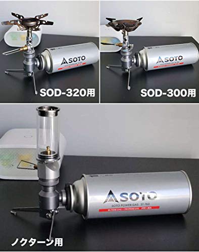 CAMPING MOON CB Can Vertical Stand Conversion Adapter, Stand-Type Gas Conversion Adapter Z23-CB