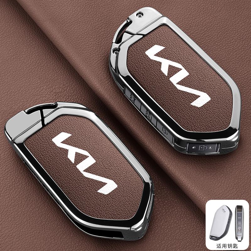 AEH1 Leather Car Key Case Cover Protector Shell For Kia Picanto Sorento MQ4 Carnival KA4 Morning K5 Carens 2024 Auto Accessories