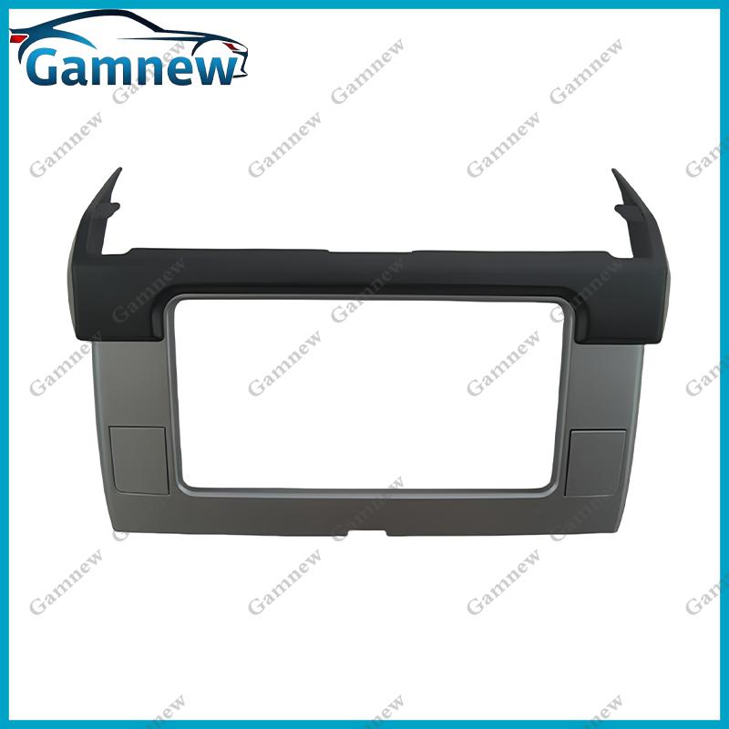 7 Inch 2DIN Car Fascia Radio Panel For TOYOTA Land Cruiser Prado (150) 2013-2017 Frame Kit Install Facia Face Plate