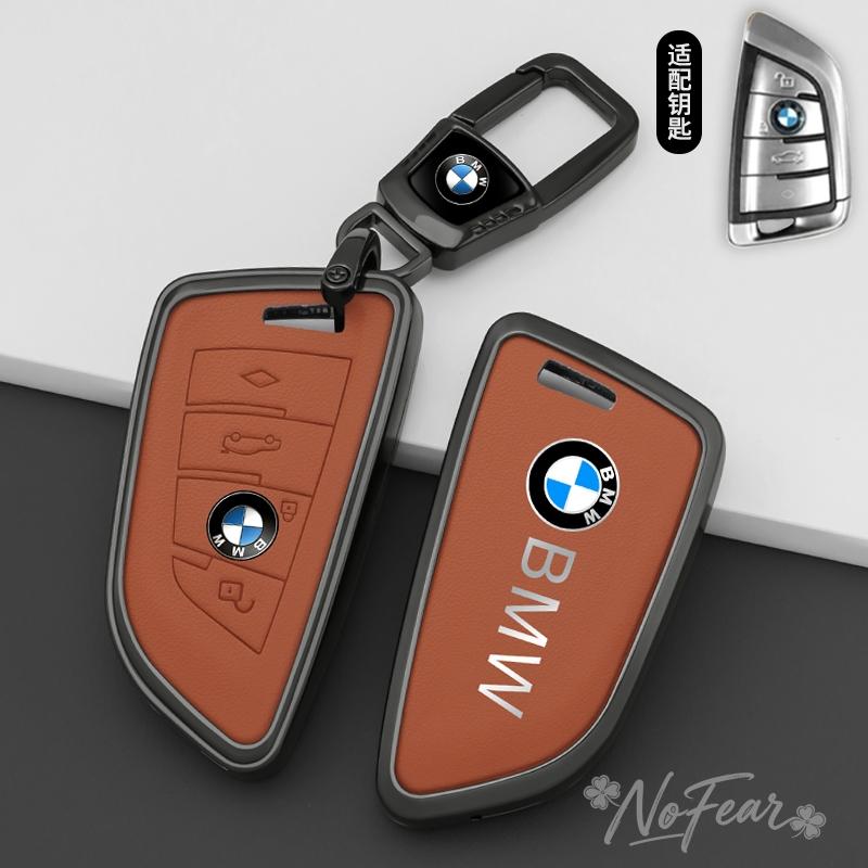 hpxdw5 Auto Remote Key Case Cover Shell Bag For BMW X3 X5 X6 F30 F34 F10 F20 G20 G30 G01 G02 G05 F15 F16 1 3 5 7 Series Car stickers