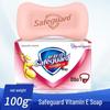 Safeguard Bar Soap with Vitamin E
