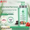 Bee Flower Herbal Essence Shampoo