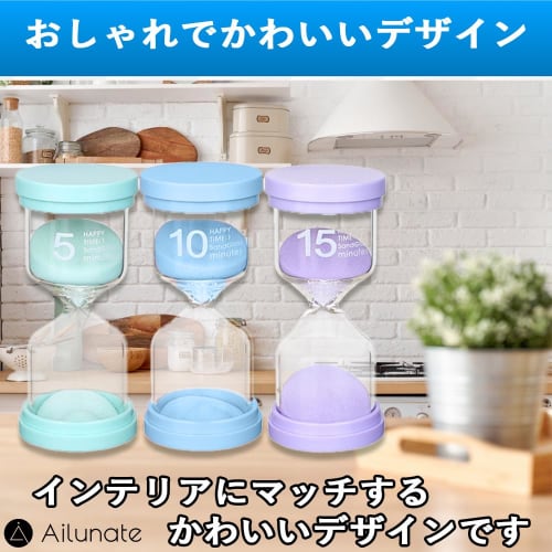 Ailunate Hourglass Set of 4, 5-Minute, 10-Minute, 15-Minute, 30-Minute Timers, Waterproof, Perfect for Kids, Studying, and Gifting, Perfect for Kitche