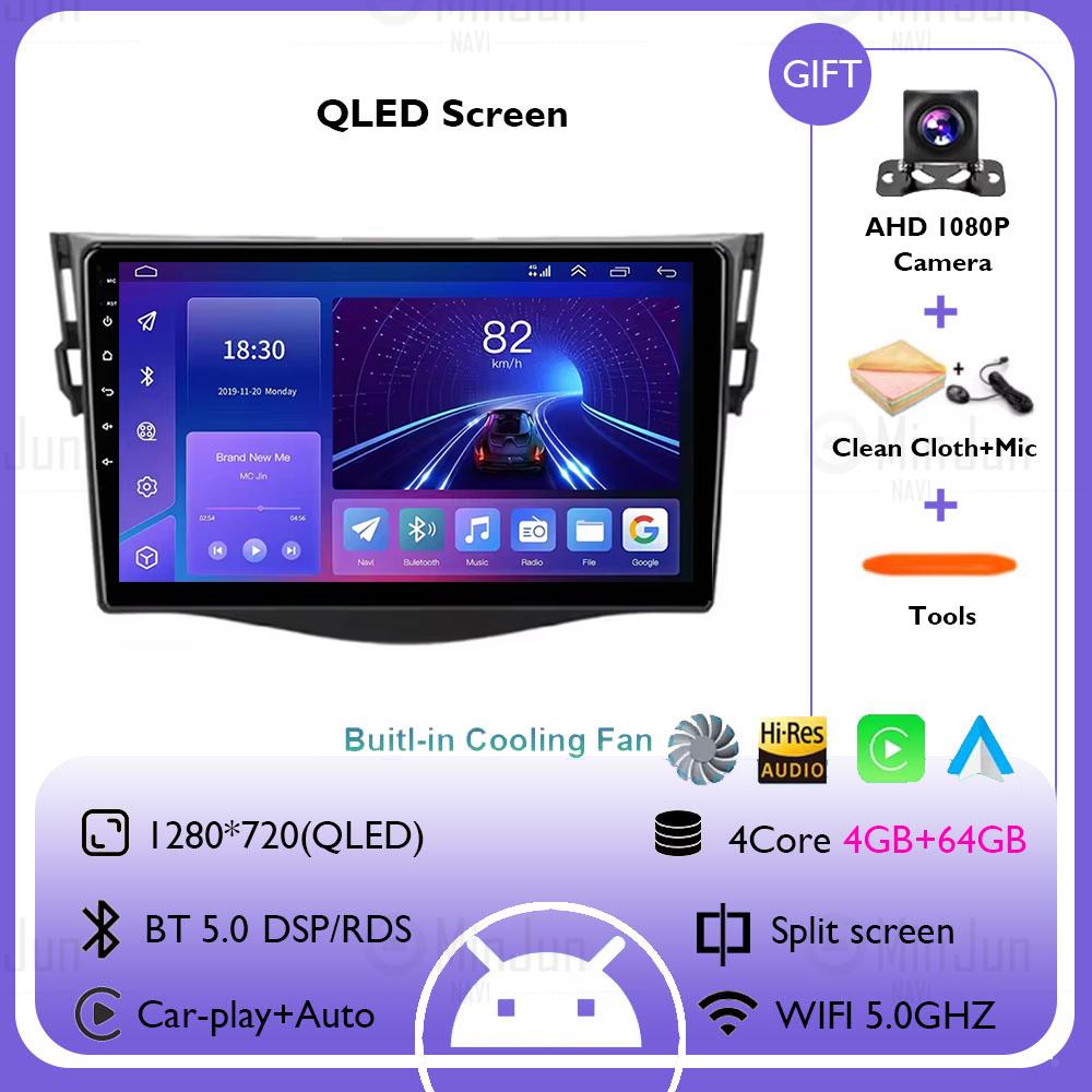 9" Android 14 Car Radio For Toyota RAV4 Rav 4 2005 2006 2007 - 2013 Multimedia Player Carplay Auto Navigation GPS 4G WIFI Stereo