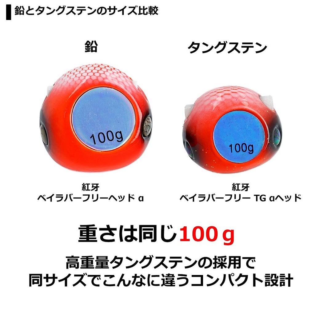 DAIWA Koga Bay Rubber Free TG Head 45g Koga Green 45g (Tungsten)