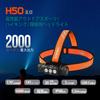 ACEBEAM H50 LED-Stirnlampe, wiederaufladbar, Stirnlampe, hell, 2000 Lichtquellen, Weitwinkelbeleuchtung, breite Beleuchtung, 30, wasserdicht, leicht, Helm, Arbeit
