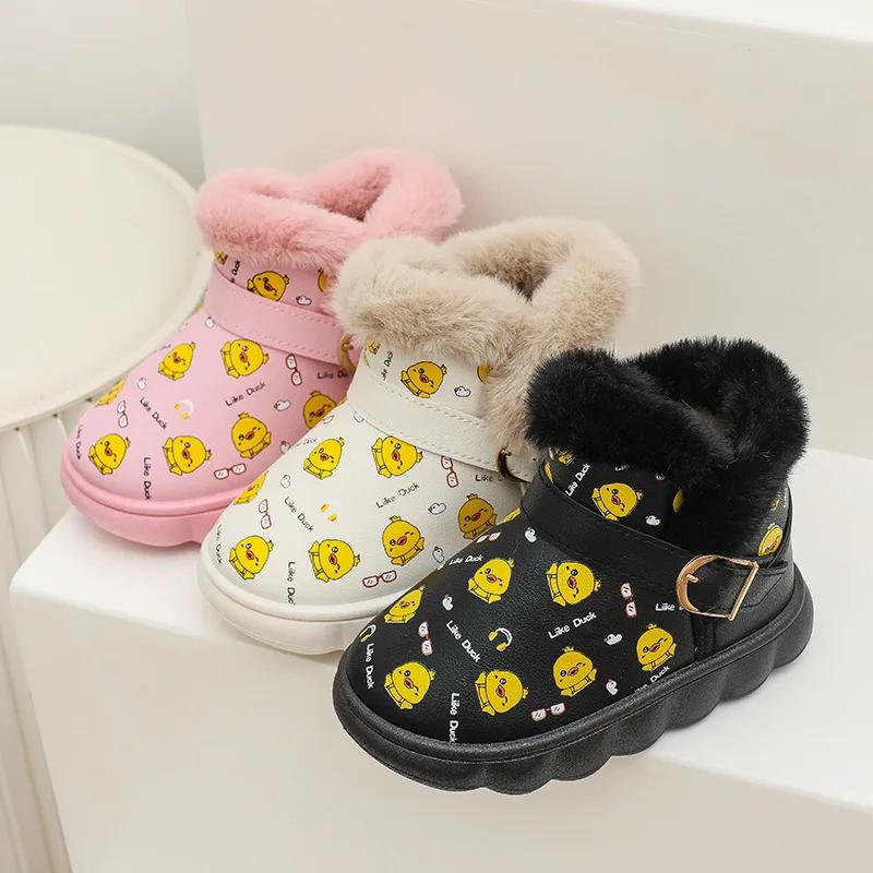 Little Yellow Duck Plush Girls Short Boots Non Slip Thickened Children's Snow Boots Boys' Cotton Shoes Soft Warm Princess Shoes