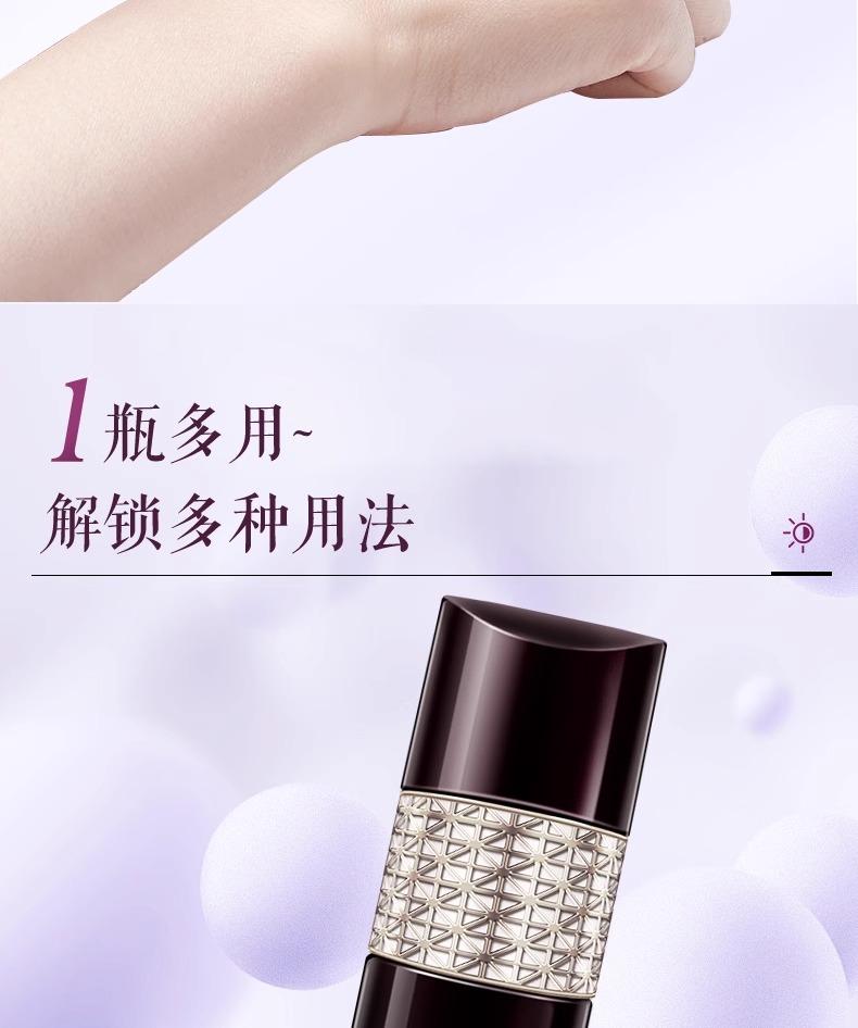 Pianzai Huang Shi Su Yan Tightening Essence Water 120ml