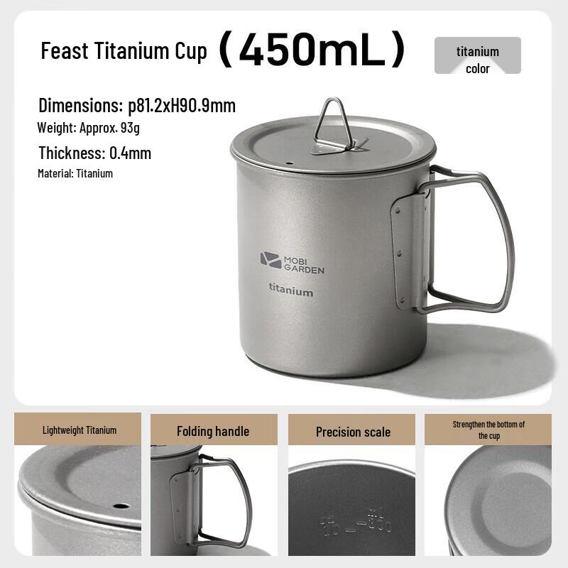Mobi Garden 450ml Titanium Camping Cup