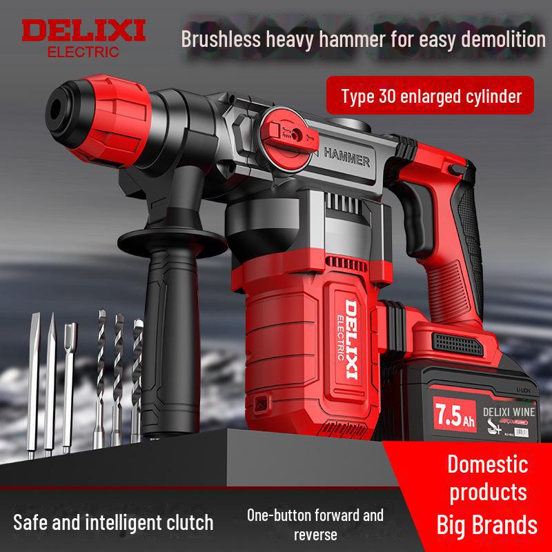 Delixi Brushless Lithium Battery Heavy-Duty Dual-Purpose Electric Hammer Drill.