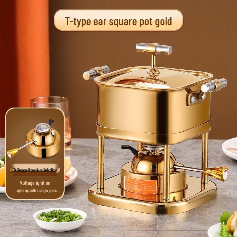 Персональный набор для хот-пота из нержавеющей стали DM 304 с автоматическим зажиганием