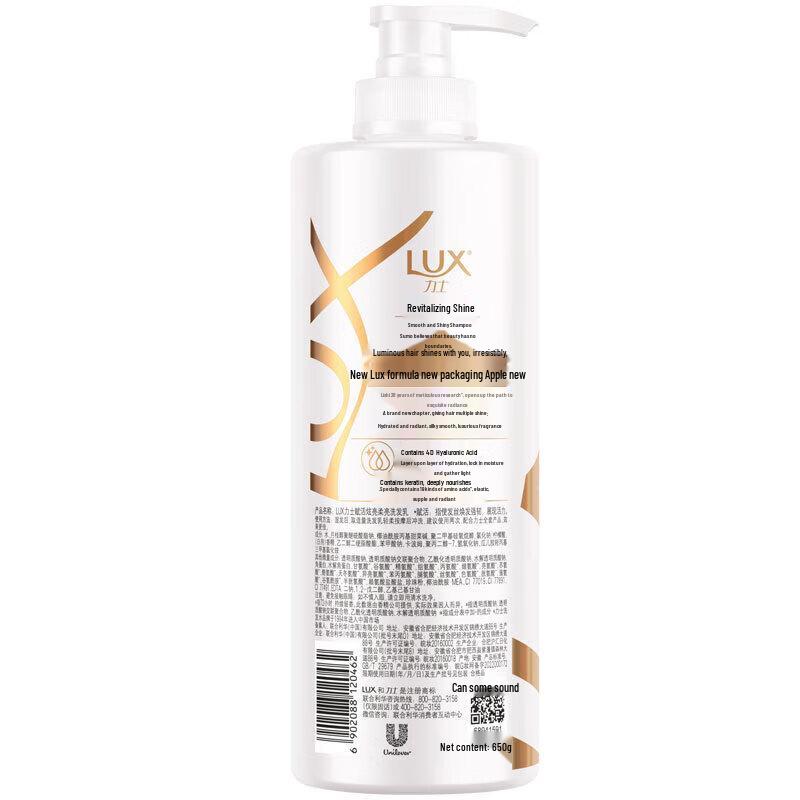 lux Revitalizing & Brightening Hair & Body Care Set
