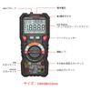 ANRIS HT118E Digital Multimeter, 20,000 Counts, Automatic Range, AC/DC Current, AC/DC Voltage, Temperature, True RMS, Capacitance, Diode, Frequency, R
