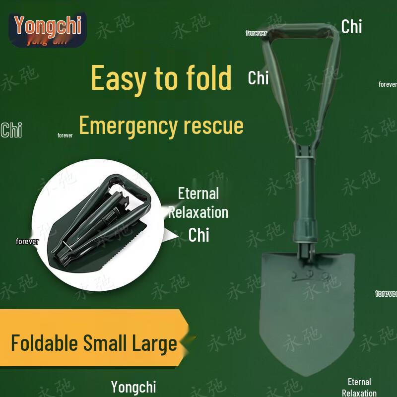 Yongchi Multi-Functional Outdoor & Military Shovel Series