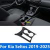 For Kia Seltos -2024 2025 Carbon Fiber Center Console Water Cup Holder Panel Cover Trim Interior Accessories Car Styling