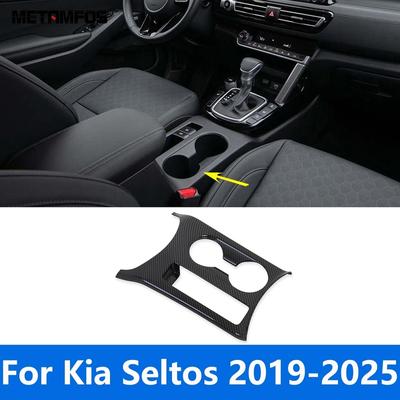 For Kia Seltos -2024 2025 Carbon Fiber Center Console Water Cup Holder Panel Cover Trim Interior Accessories Car Styling
