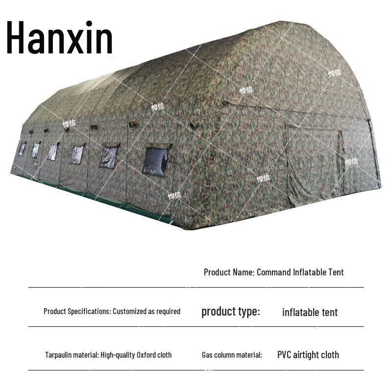 Hanxin Outdoor Field & Training Equipment