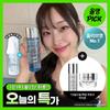 Esthederm Cellular Water Essence 125ml Bubble Pump 50ml Included