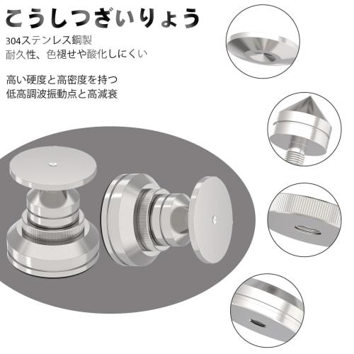 Preffair 4-Piece Speaker Insulator Spike Base, Speaker Board, and Speaker Stand Set with Double-Sided Tape, Improves Audio Quality, Anti-Vibration, an