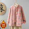 Women Plus Size New Chinese Style Frog Button Cotton Padded Coat Vintage Floral Stand Collar Winter Warm Jacket