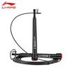 Li-Ning Professional Competition Speed Jump Rope