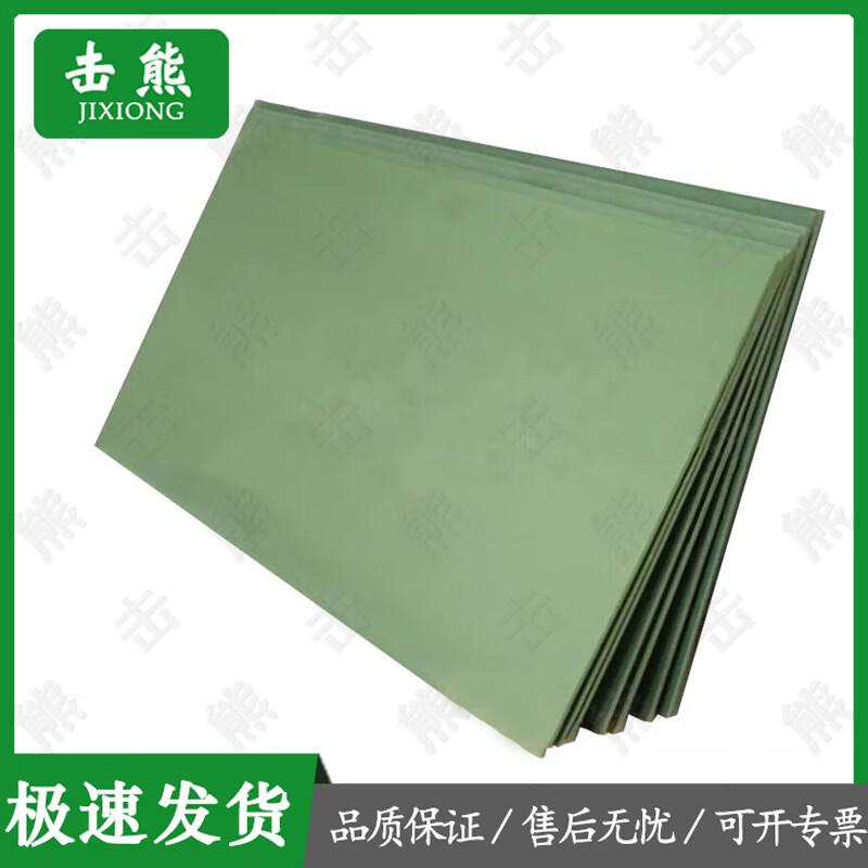 Jixiong Anti-Insect Moisture-Proof PVC Bed Board