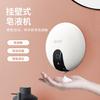 Shelf Bottle Holder Soap Dispenser Foam Hand Sanitizer Wash Mobile Phone Free Punching Bracket