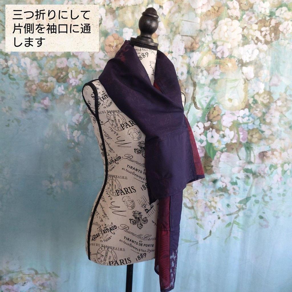 Used t48 stall bolero 2way kimono remake pure silk stall bolero gauze margaret kimono