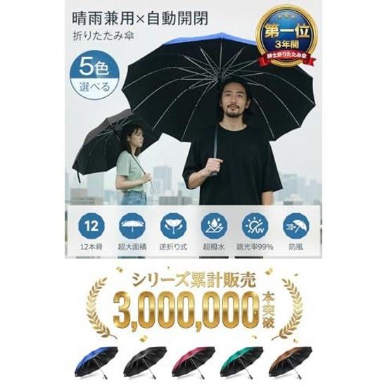 Super Large Size12 Ribs Folding Umbrella One-Touch Automatic Open Close Mens Reverse Wind Resistant Teflon Coating Windproof Water Repellent Durable