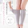 BS Fine Hot Stone Leg Warmers Pair for Both Warm but Not Relieve Cold and Fatigued BSFINE BA0110 and Made in Japan One "Wearable Bath" (One Feet) Hot.