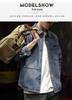 Men's Plus Size Trendy Denim Workwear Jacket - Japanese Style Spring Shirt
