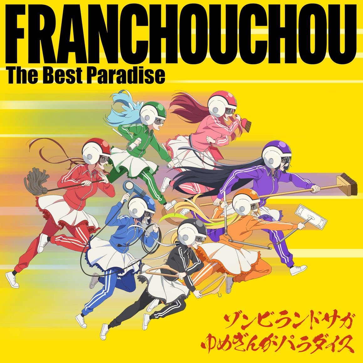 

Zombie Land Saga Yumeginga Paradise Franchouchou The Best Paradise (CD Album)