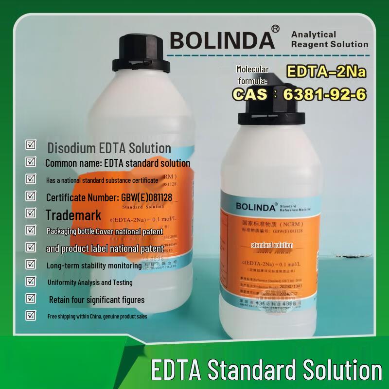 Disodium EDTA Solution for Laboratory Use