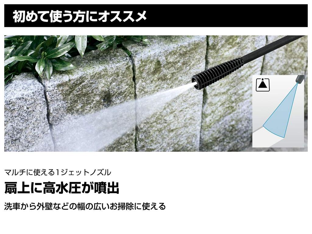 KARCHER Cablu de Alimentare Tip Mașină de Spălat cu Presiune Înaltă K2 Classic Kit Auto 1.600-976.0