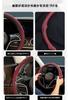 New 5D Steering Wheel Cover Compatible with Mazda CX-60 CX-80 CX-8 CX-7 / MPV