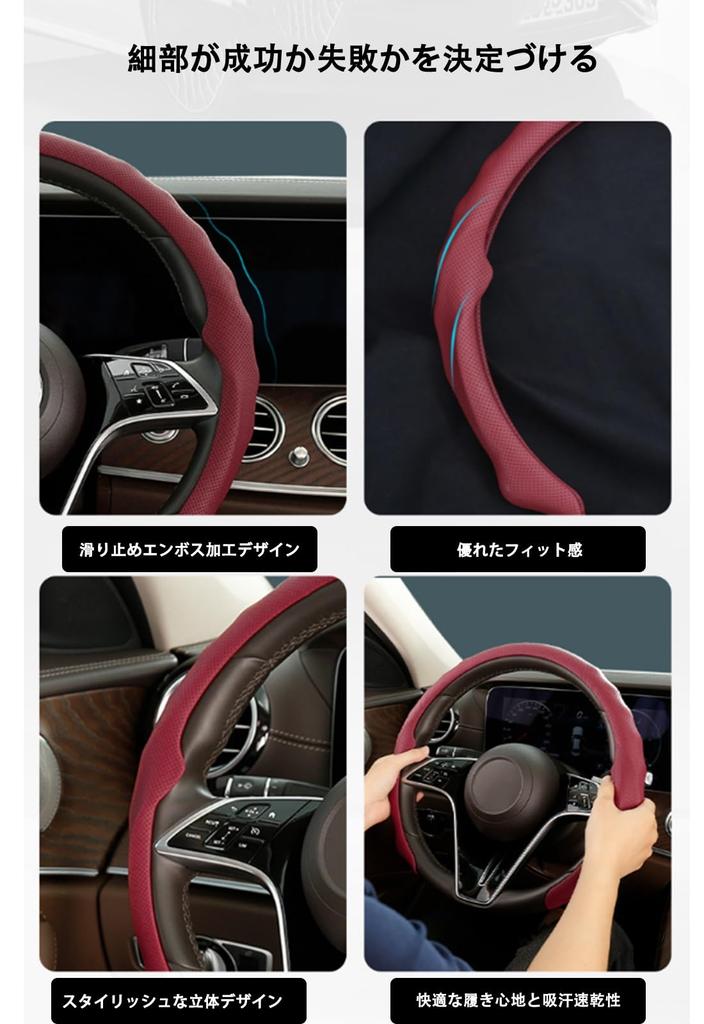 New 5D Steering Wheel Cover Compatible with Mazda CX-60 CX-80 CX-8 CX-7 / MPV