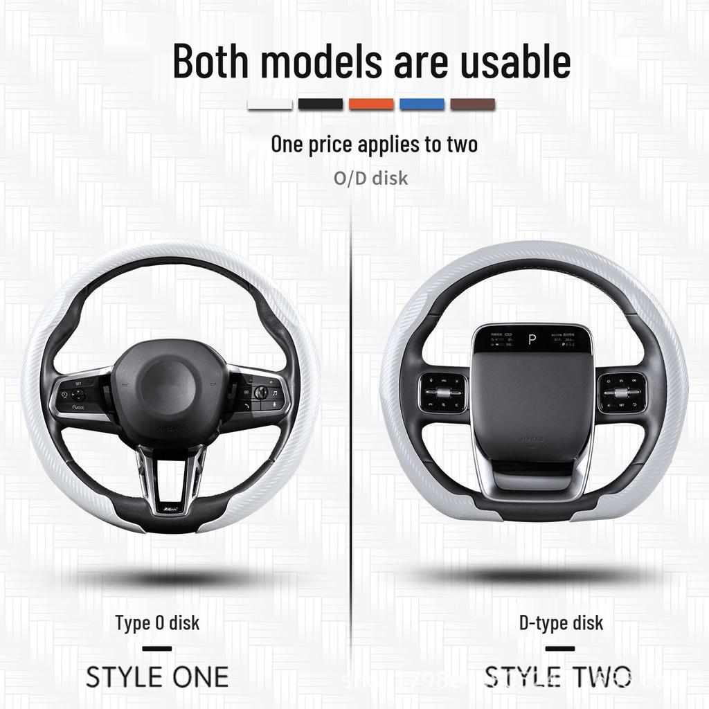 Universal Carbon Fiber Texture Steering Wheel Cover - Non-slip, Ultra-thin, Comfortable Grip, All-Season Snap-on Design