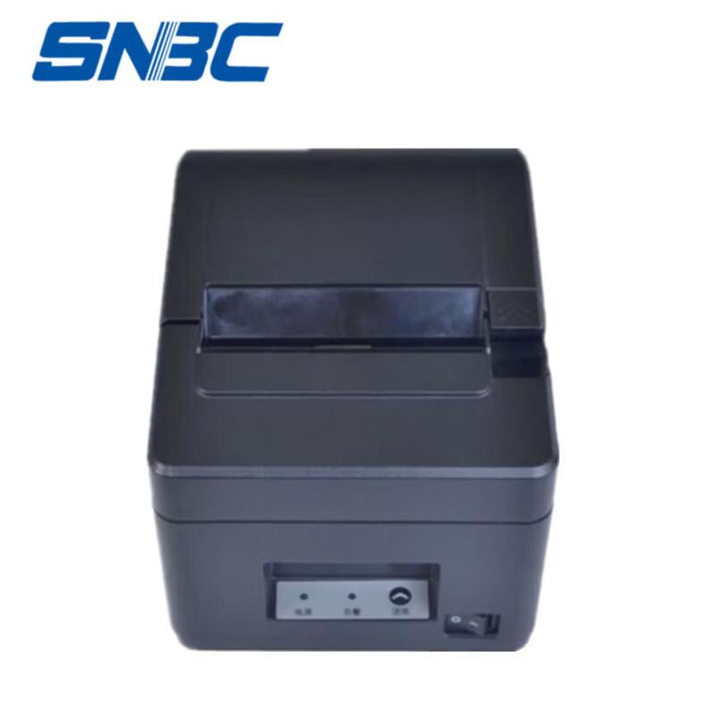 SNBC BTP-U60 Thermal Receipt Printer CN plug (adapter included)