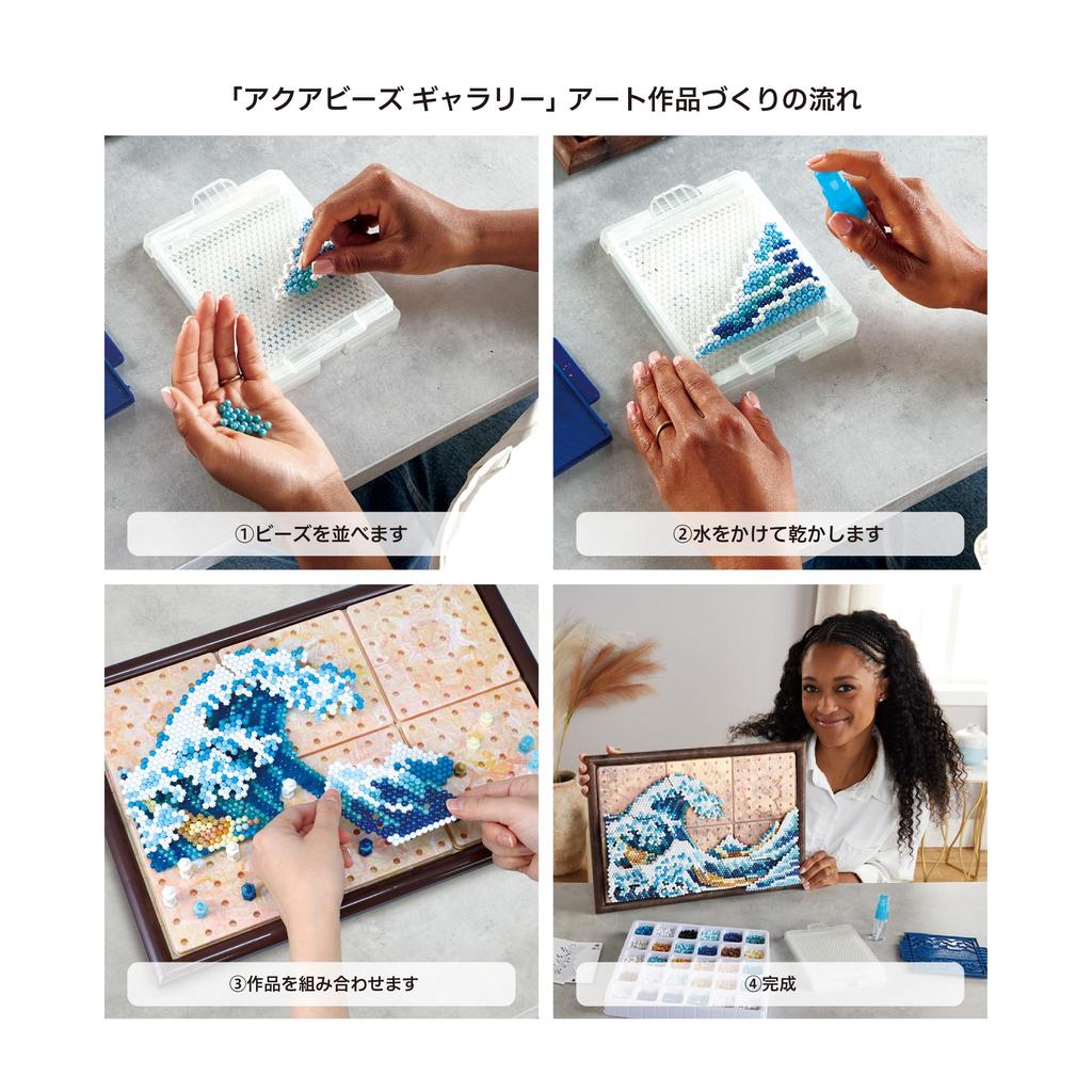 Aquabeads Gallery Girl with a Pearl Ages 15 and Making EPOCH [Aquabeads Earring] AQG-P1, Up, Toy, Water-Based, Water-Based, Toy, Aquabeads,