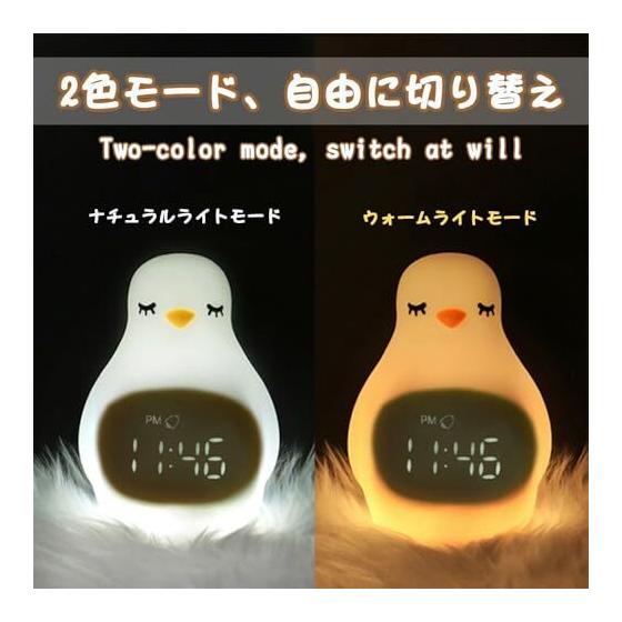 Used Night Light, Night Light, Bedside, Alarm Clock, Reading Light, Night Light, Nursing Light, for Sleeping, Children, Warm Color, USB Charging,