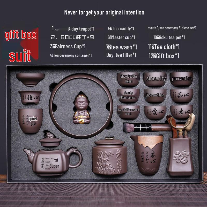 

Ru Han Purple Clay Tea Set