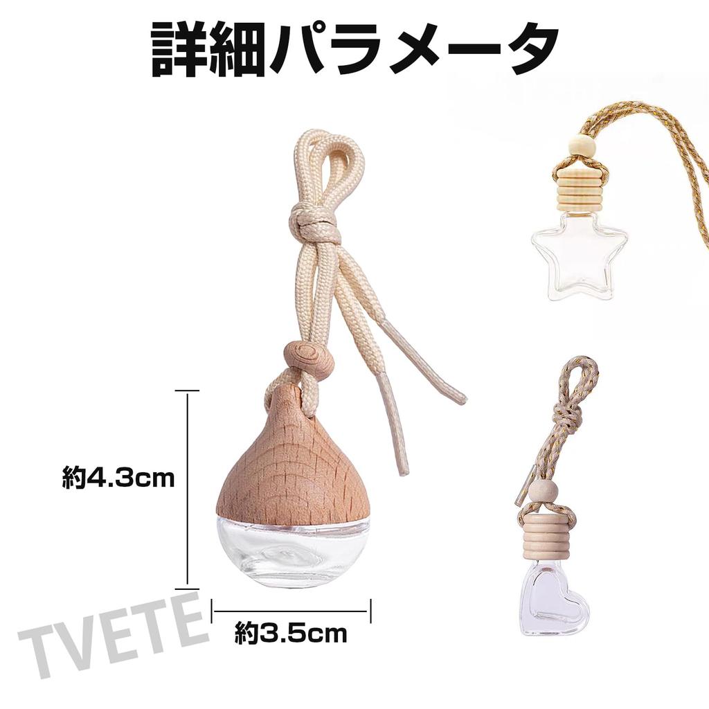 TVETE Hanging Bottle, Aroma Bottle, Car, 0.3 Fl Oz (10 Ml), Set of